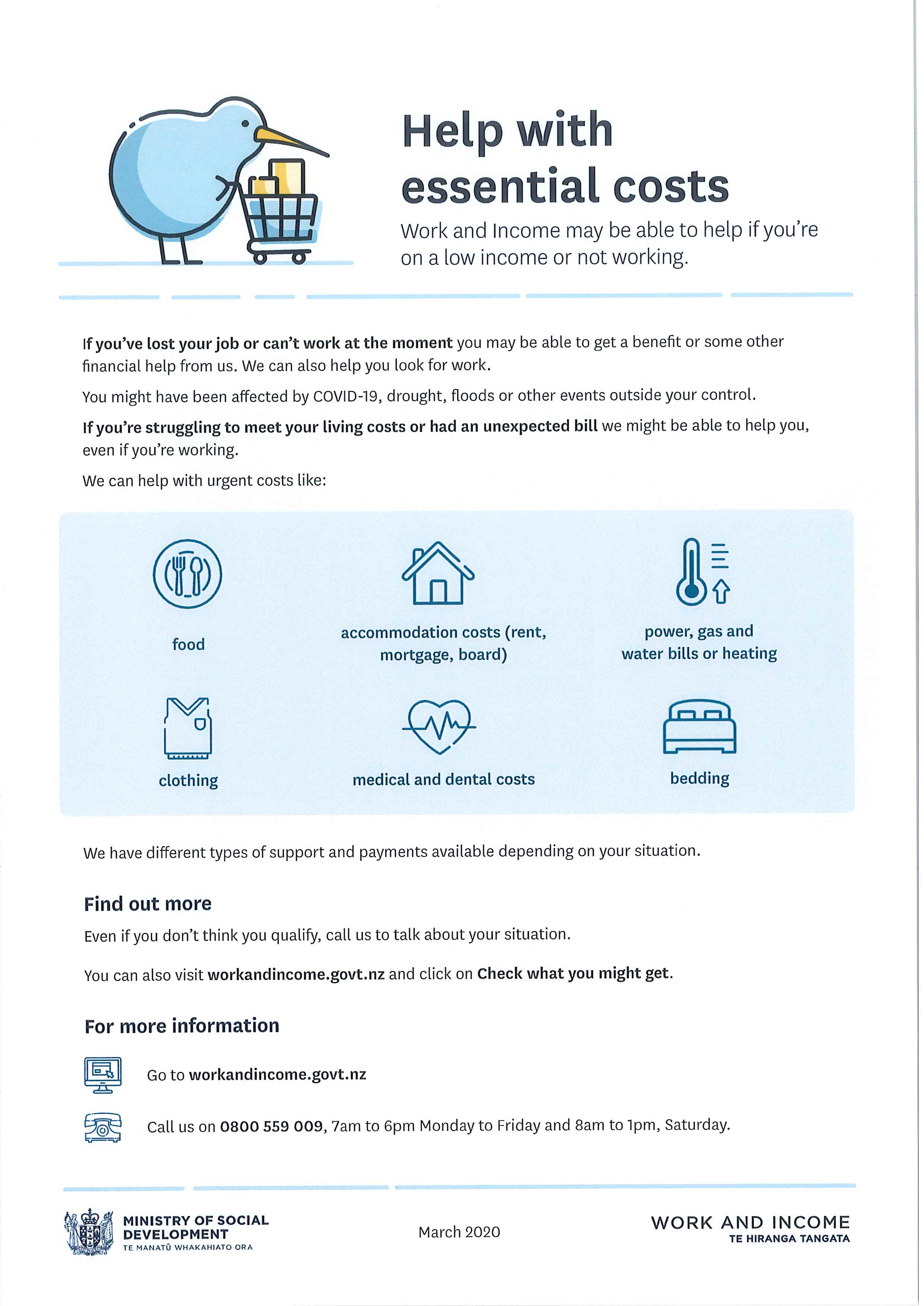 20200319085136466_0001